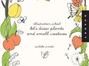 &quot;Illustration School: Let's Draw Plants and Small Creatures&quot; by Sachiko Umoto: Quarry Books, 112 pages