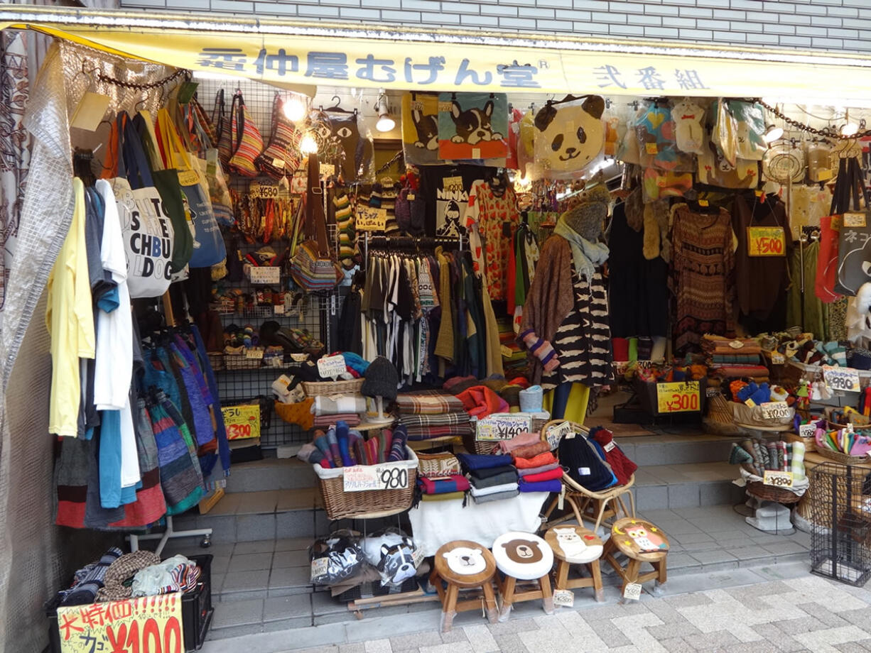 A cluttered storefront in the Kichijoji neighborhood of Tokyo. The neighborhood is home to small shops and Inokashira Park, with a pond and zoo.