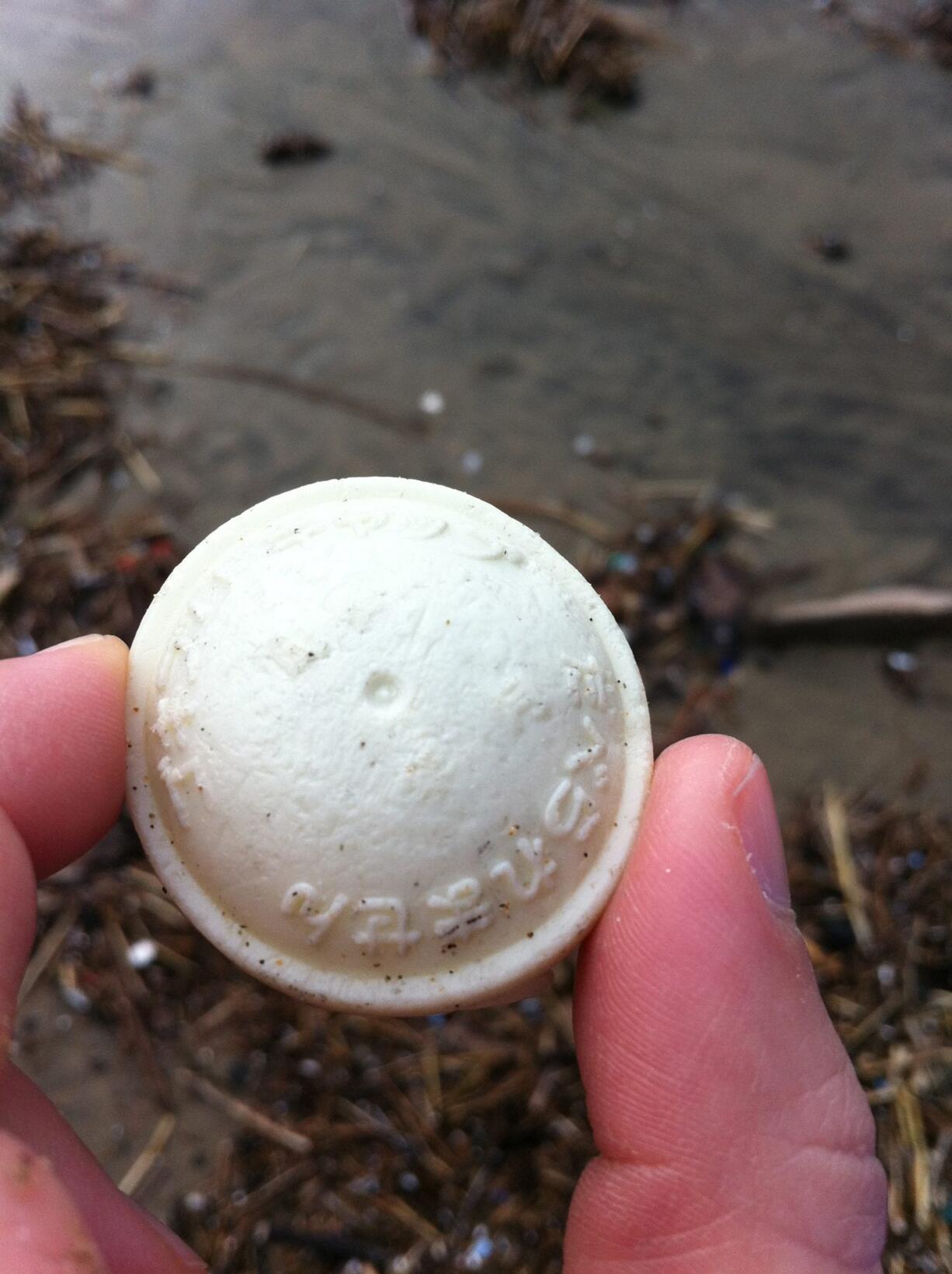 Northeast Hazel Dell: Kyle Stevens found this Japanese tsunami debris - an insecticide bottle cap - on the Oregon coast.