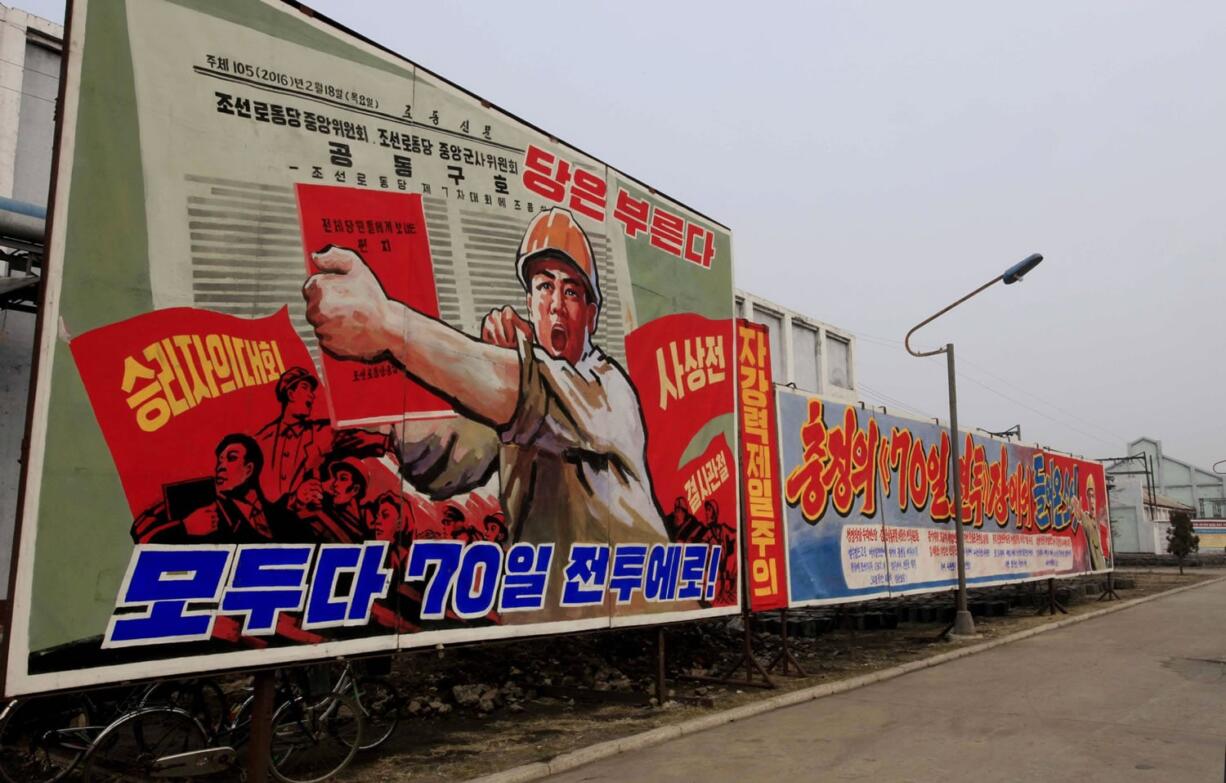 A propaganda billboard that reads, &quot;Party is calling. Everybody to the 70-day campaign,&quot; stands March 13 at the Hungnam Fertilizer Complex in Hungnam, North Korea.