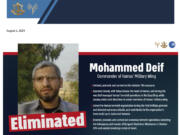 This graphic released by Israel Defense Forces on Thursday, Aug. 1, 2024, announces the death of Hamas Military Wing Commander Mohammed Deif. The Israeli military said Thursday that it has confirmed that the head of Hamas&rsquo; military wing, Deif, was killed in an airstrike in Gaza in July.