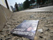 A propaganda leaflet showing South Korean President Yoon Suk Yeol presumably sent by North Korea is seen on a road in Seoul, South Korea, Thursday, Oct. 24, 2024.